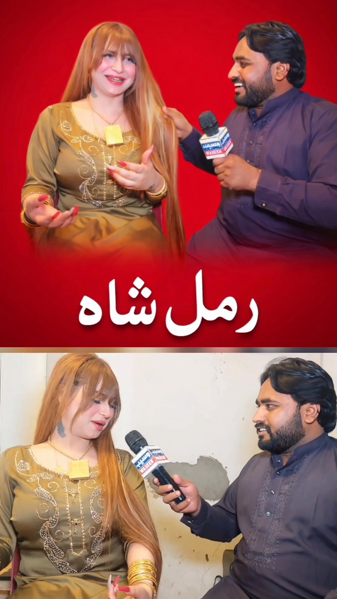 Waseeb Tv | Multan