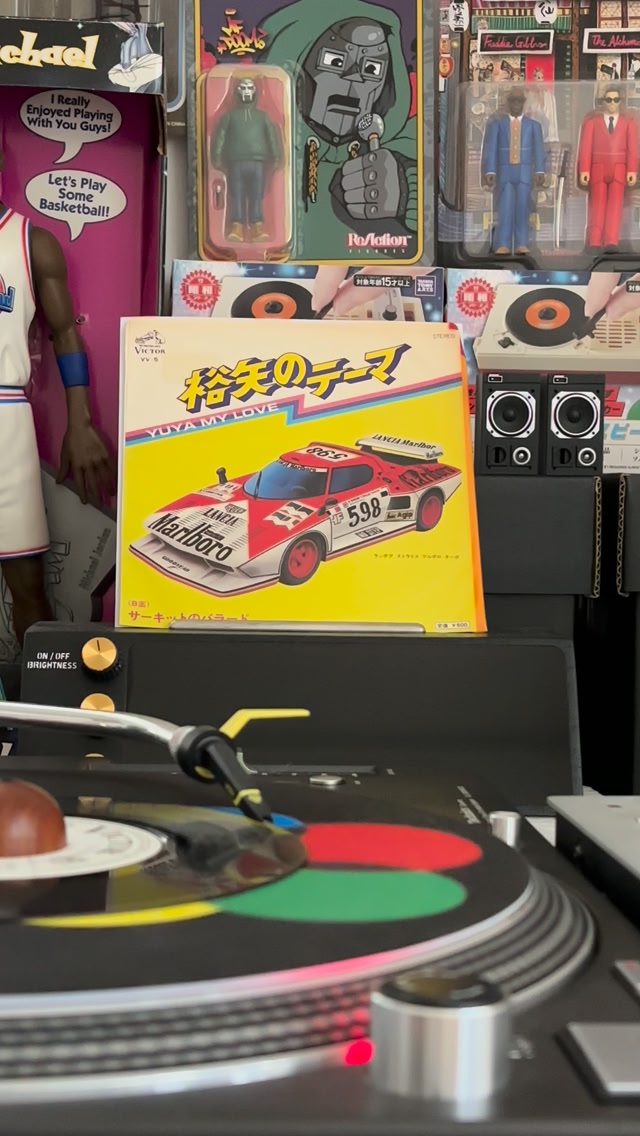 One fantastic find for me was Eiji Nakayama's late-1970s album