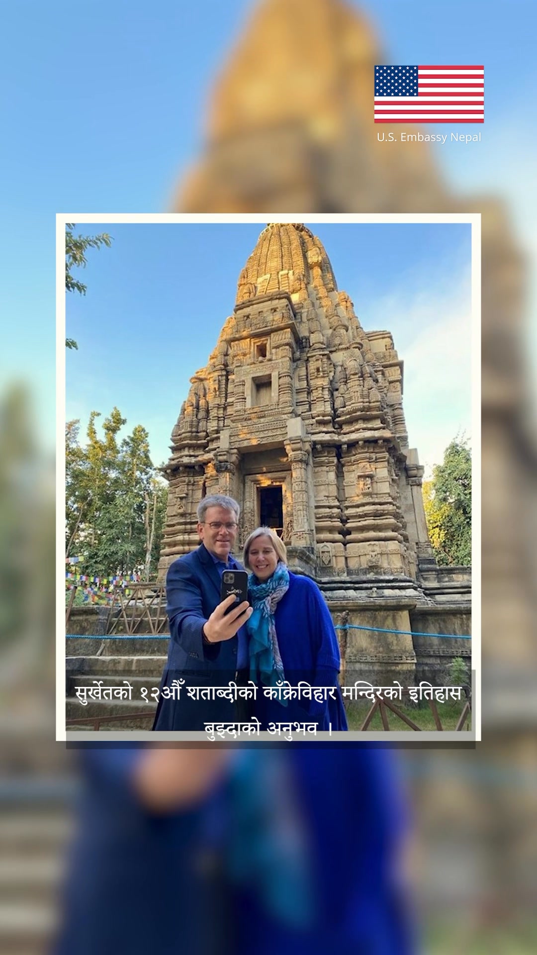 As Ambassador Dean R. Thompson concludes his tenure in Nepal, we share ...