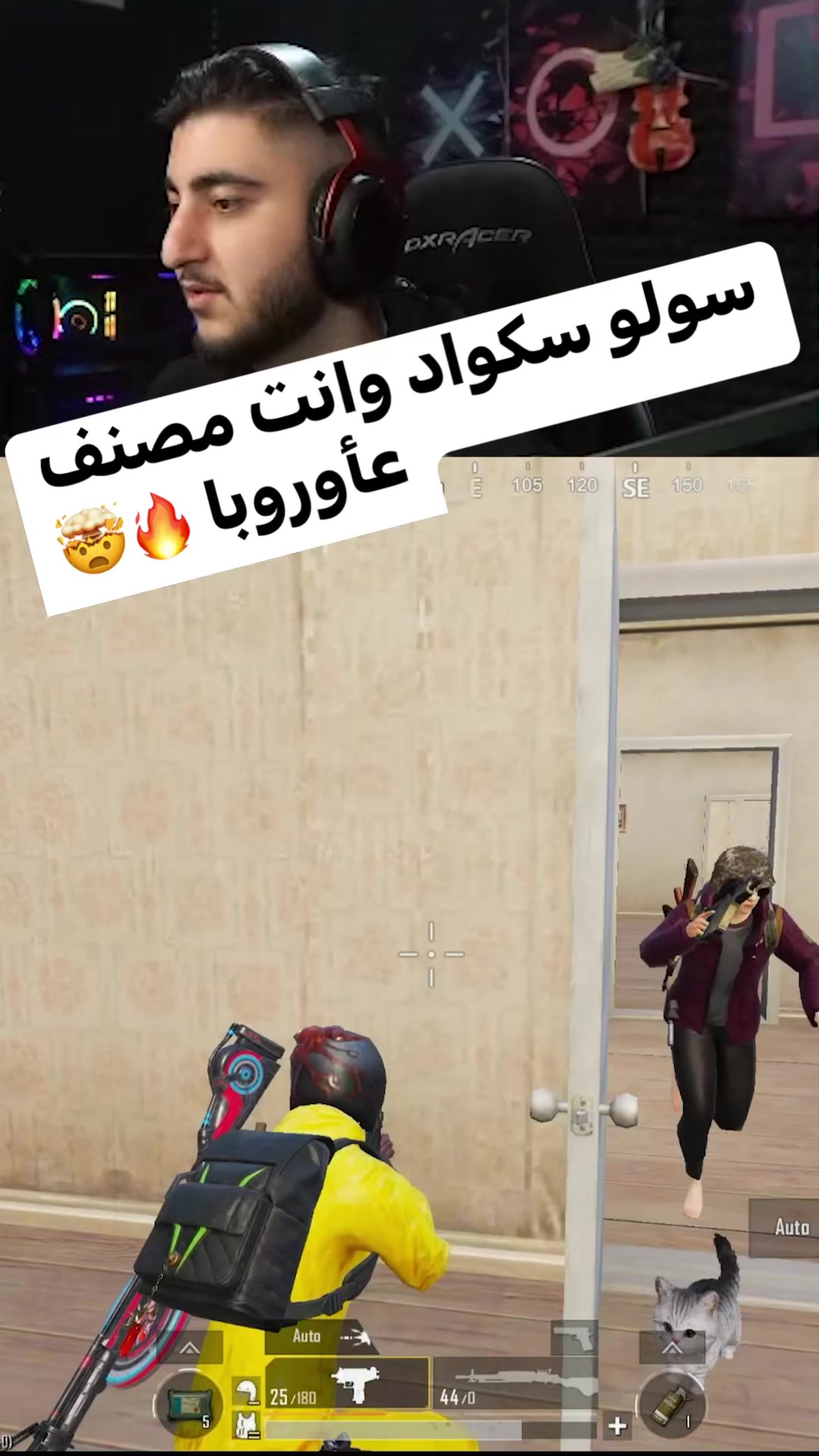 GANO - جانو