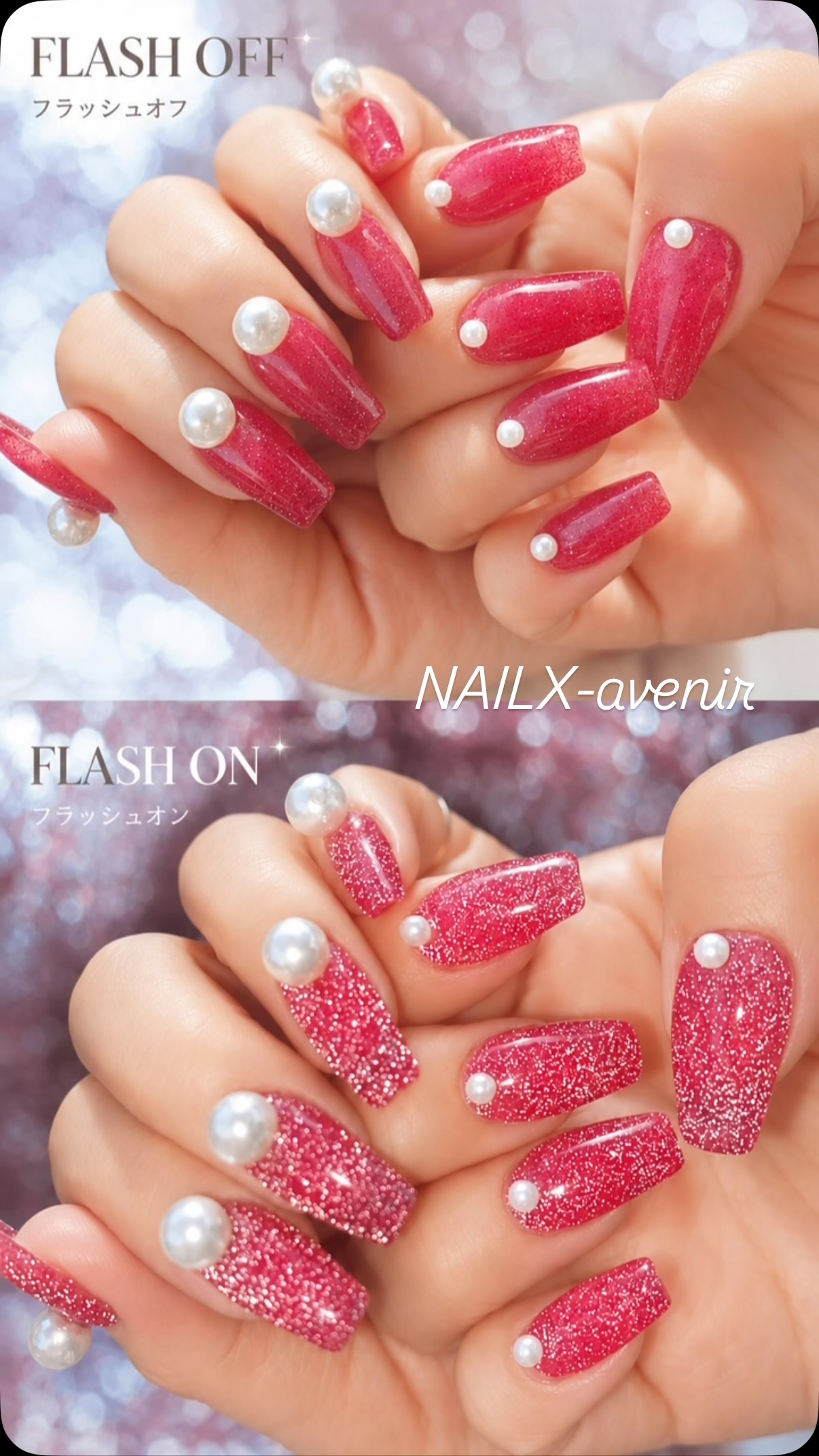 NAILX-avenir ネイリックスーアヴェニール | Nagoya-shi Aichi