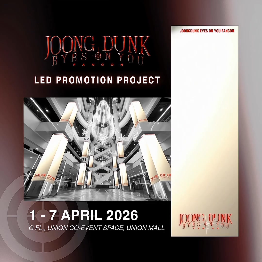 JoongDunk #จุงดัง #JoongDunkFancon 𝐉𝗢𝗢𝗡𝗚𝗗𝗨𝗡𝗞 𝗙𝗔𝗡𝗖𝗢𝗡