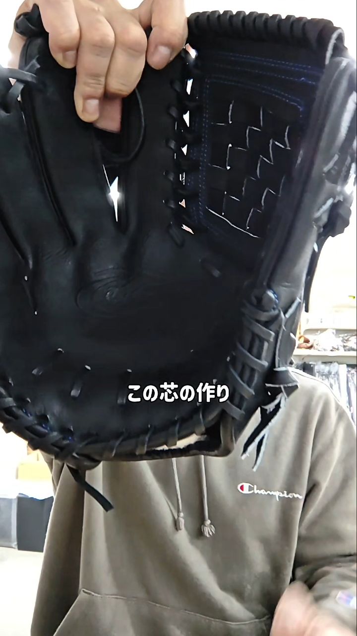 グローブ playerz 特殊 重心 グローブ アトムズ Playerz オンライン