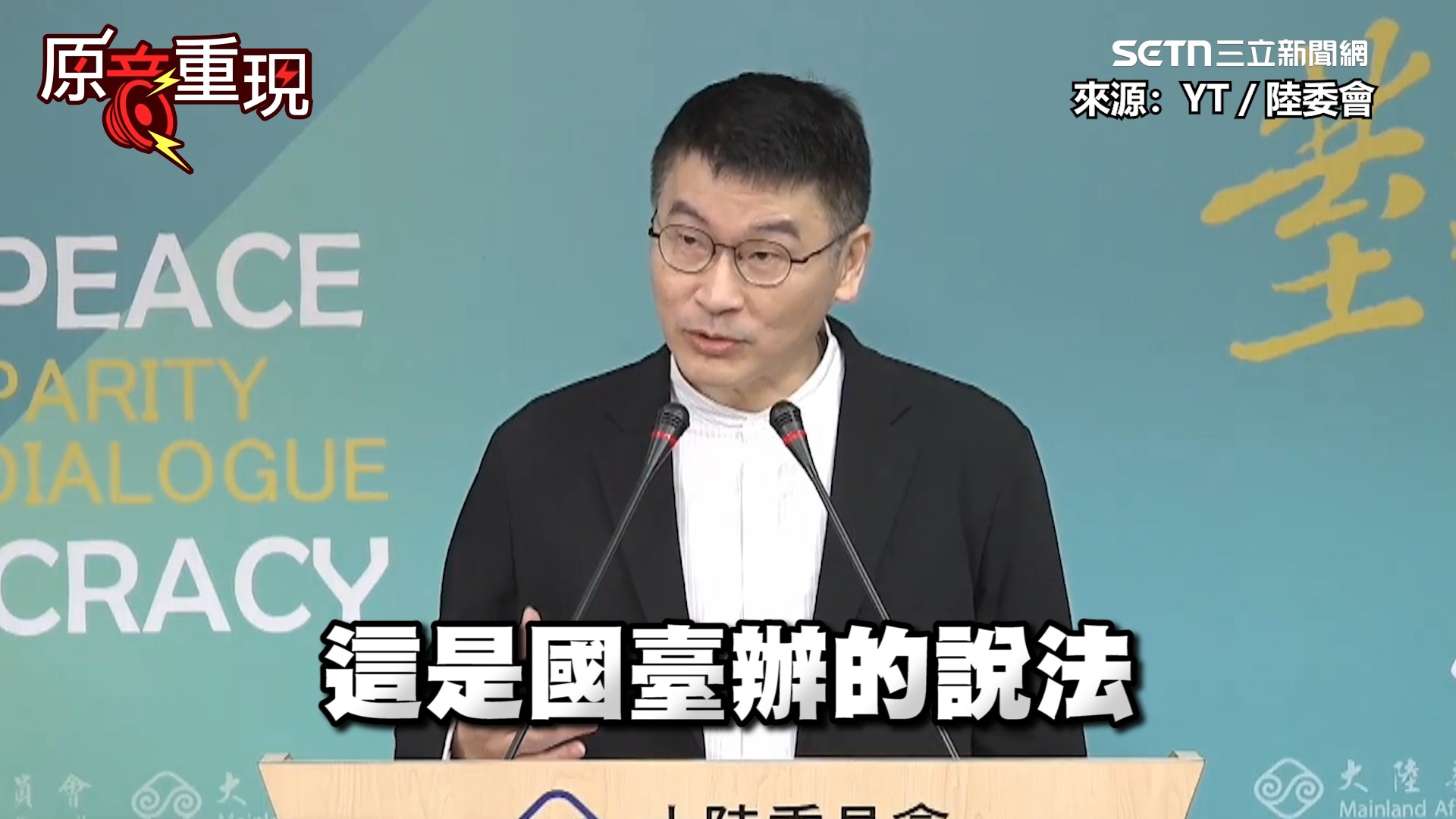 梁文傑一句話噴爆藍白！ 國台辦列我官員為「臺獨頑固份子」結果藍白委竟然 沒半個人表示意見？再揭沈伯洋住家遭部落客公開👉 背後竟有「官媒配合散播 ...