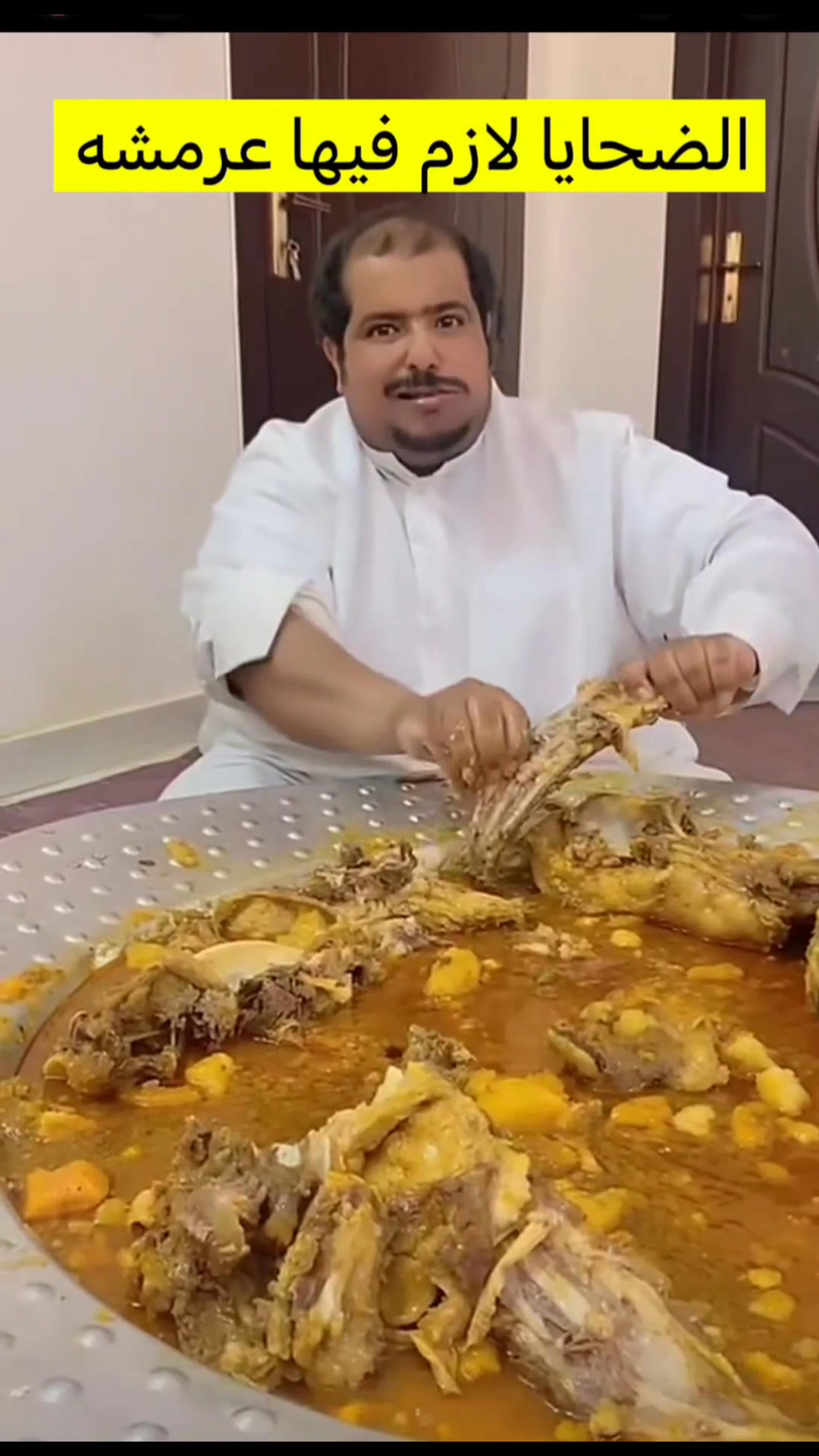 #اكل #خاروف #food #طبخ | Abdullaziz | Facebook