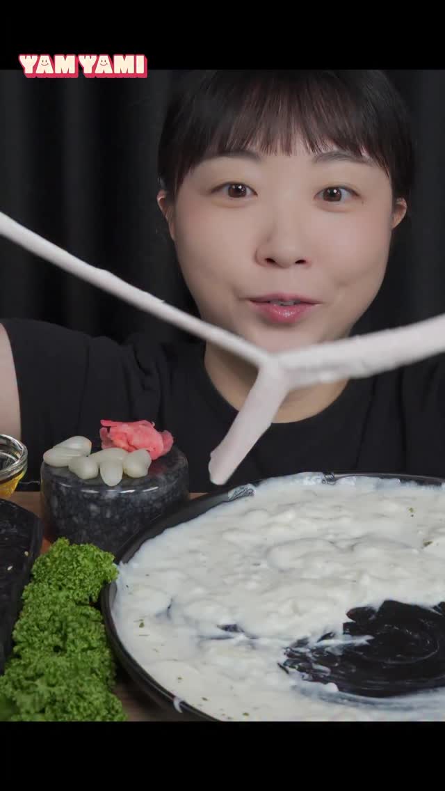 얌야미