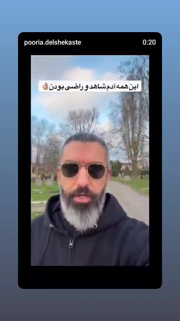 مهین بانو مهین بانو on Reels | Facebook