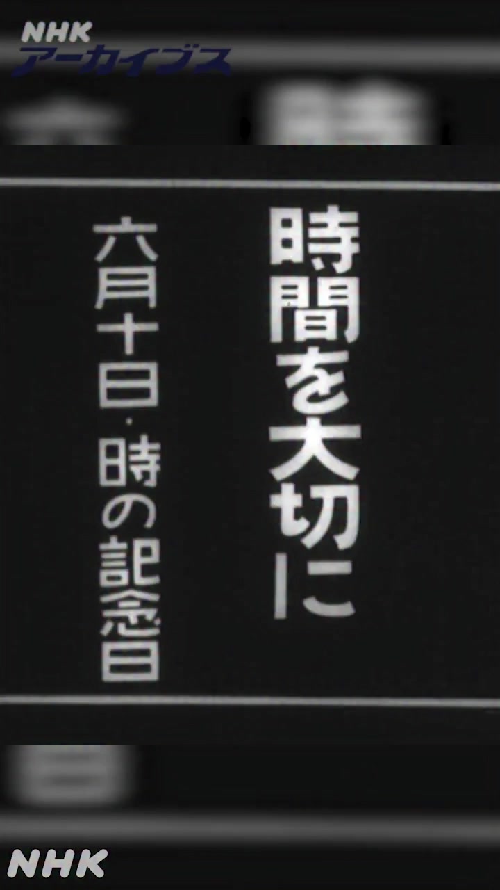薬師堂温泉にあるめざましくん時計。 なんと、あの、加藤綾子アナの声