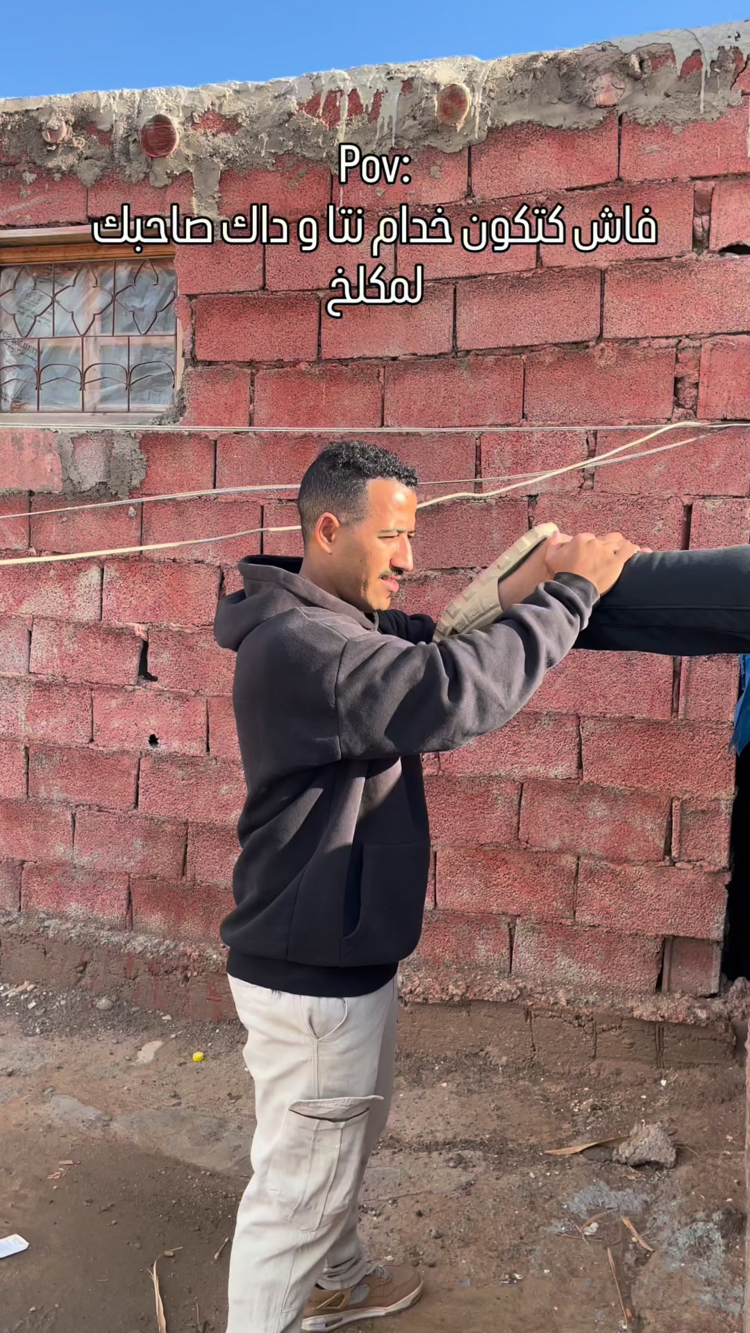 فاش كتكون خدام نتا و داك صاحبك لمكلخ 🤣 #كوميديا #كوميدي #ضحك #مراكش # ...