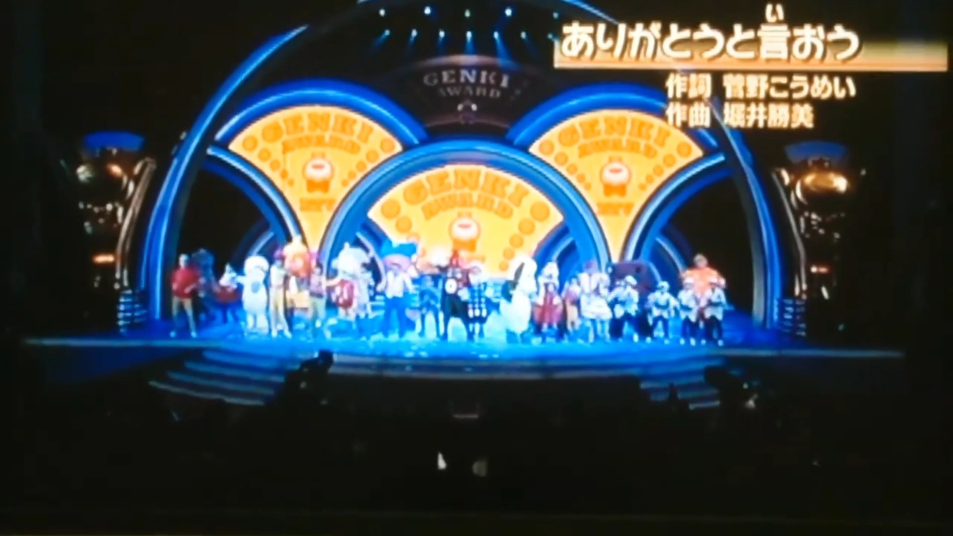 活動歴および当時の関連ビジュアル記録