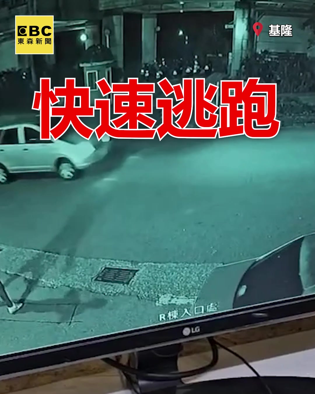 海編：衝動是魔鬼>