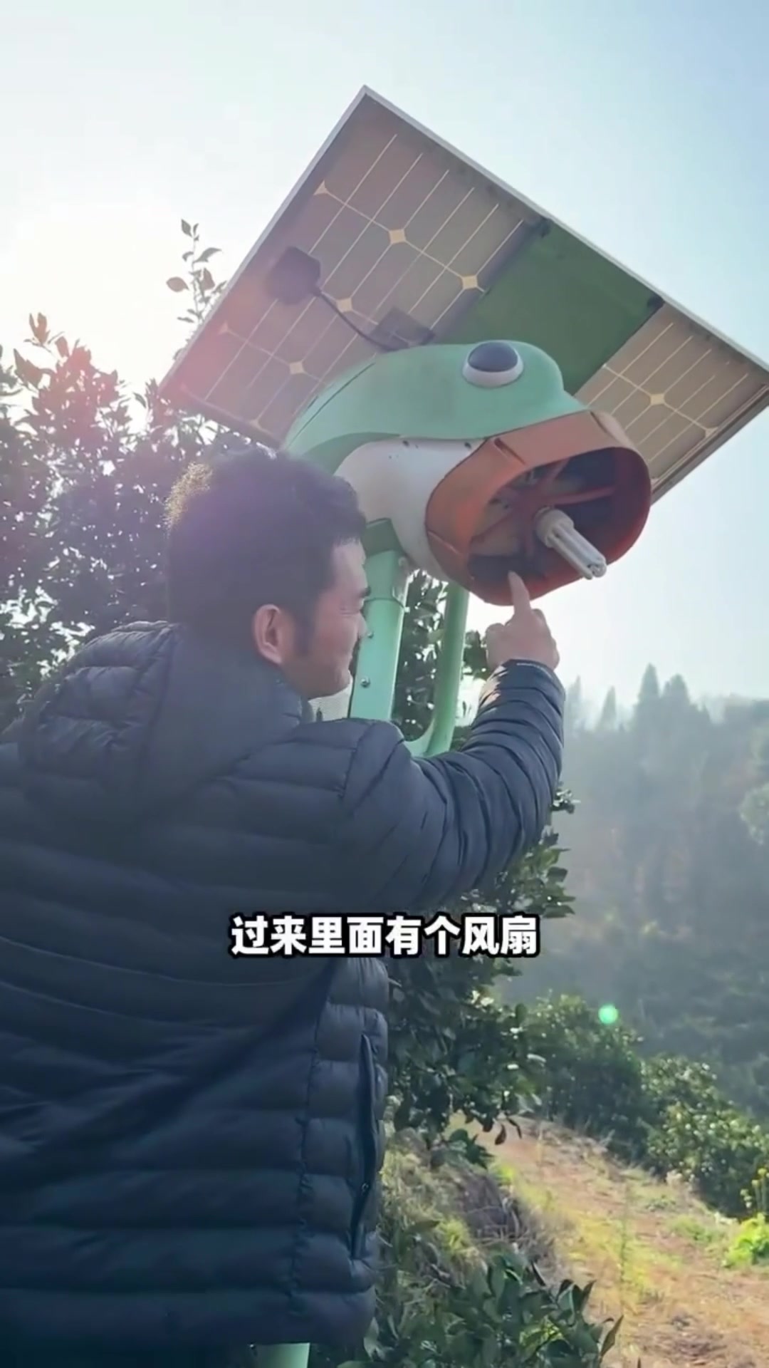 太陽能滅蟲器簡直太酷了！ 它用太陽能來消滅害蟲，讓我們的生活環境變得更安全、真的超級棒！ | 农牧世界 Agroworld | Facebook