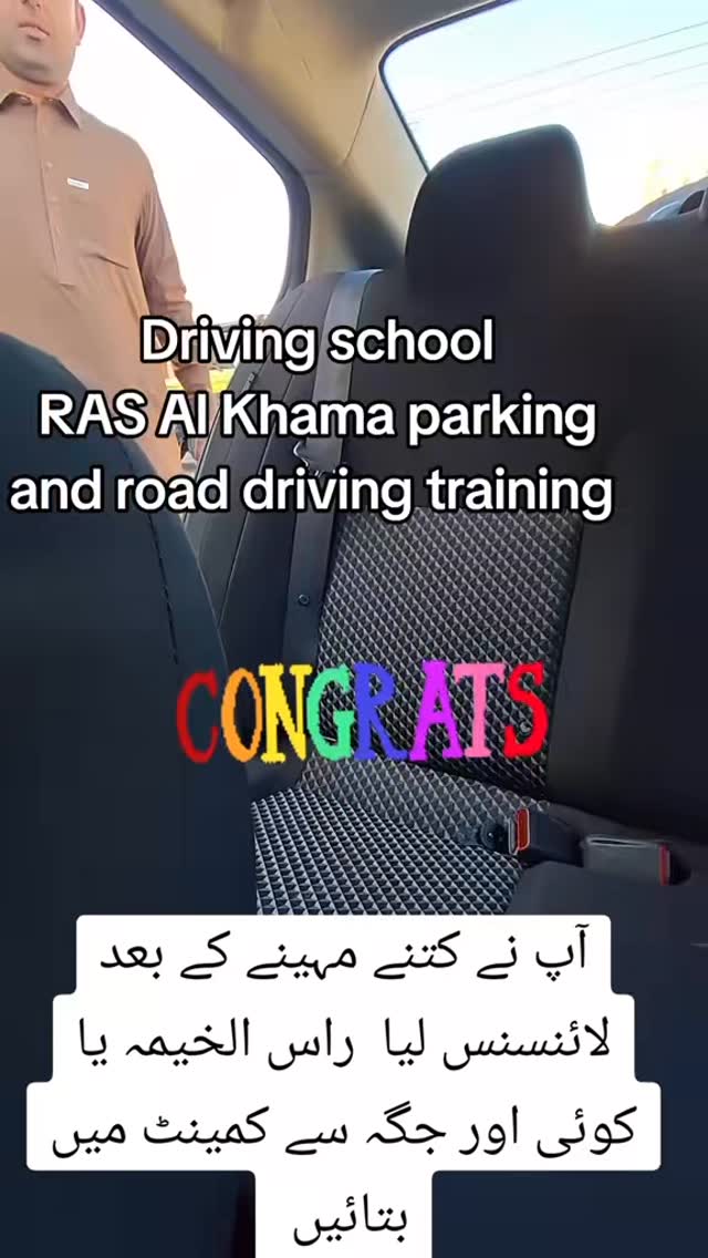 Al Rashid motor driving school on Reels