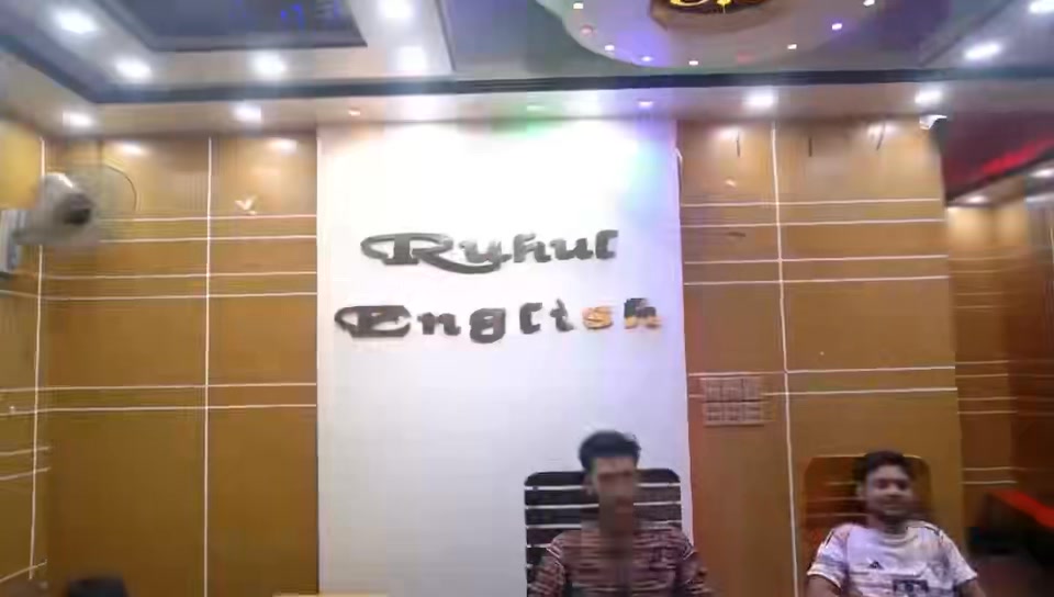 Ruhul English on Reels | Facebook