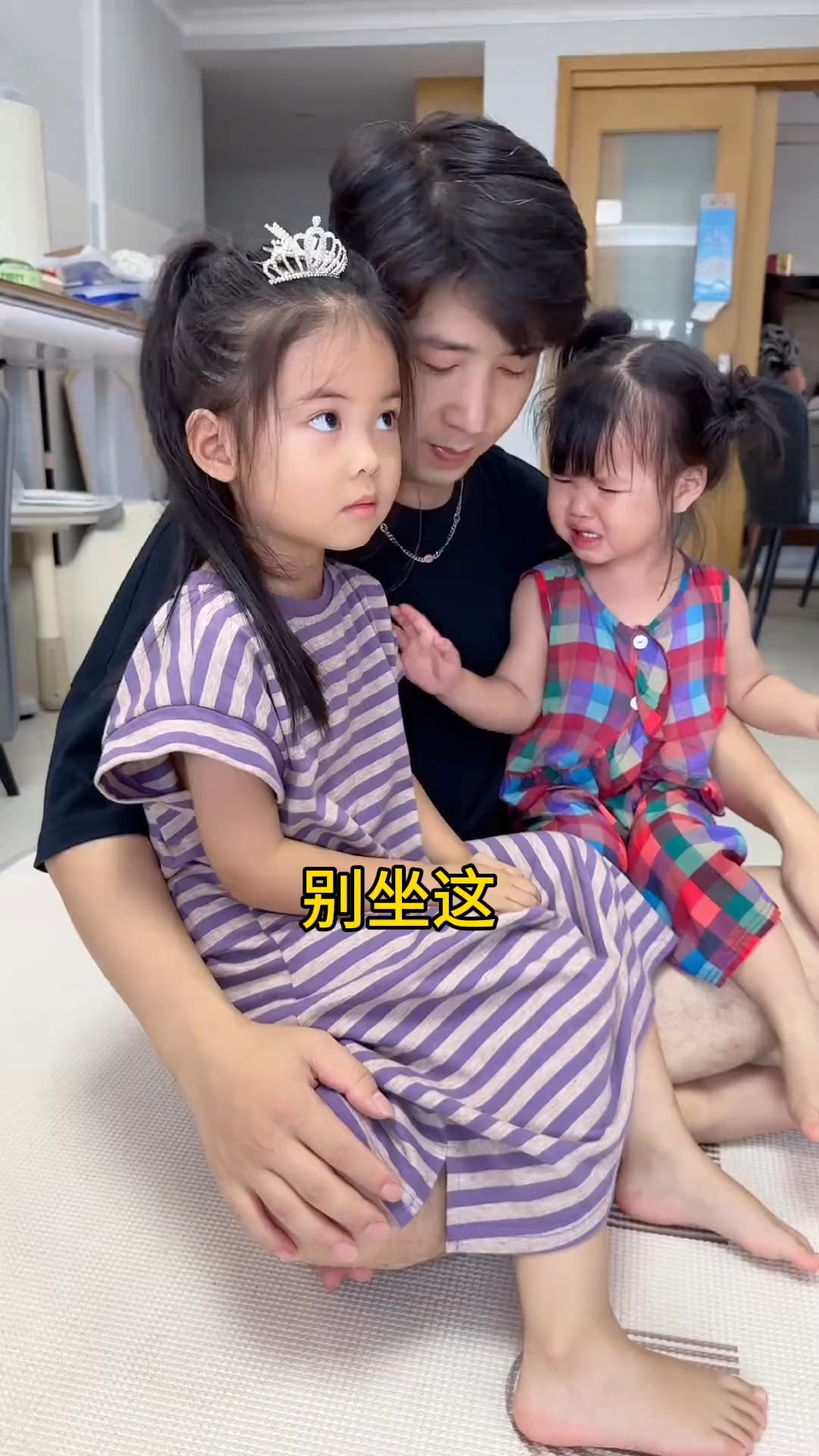 当爸爸同时抱着姐姐妹妹，妹妹不淡定了 #萌娃 #可爱 #亲子 #父女 #家庭 #生活 #日常 | 小晨子 | Facebook