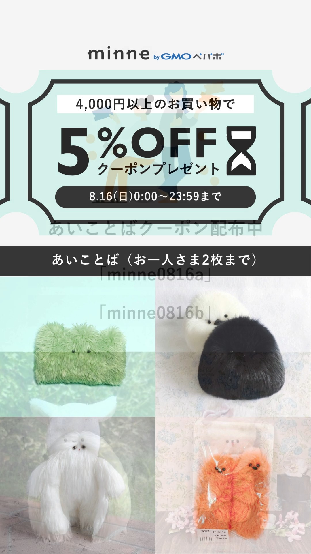 ミンネ - minne.com (@minnecom) • Facebook