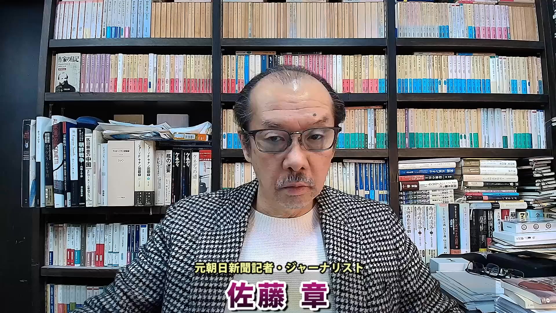 日本を壊した政治家たち 通常版（動画無しバージョン） https://gssinc.readman.store/item/978-4 ...