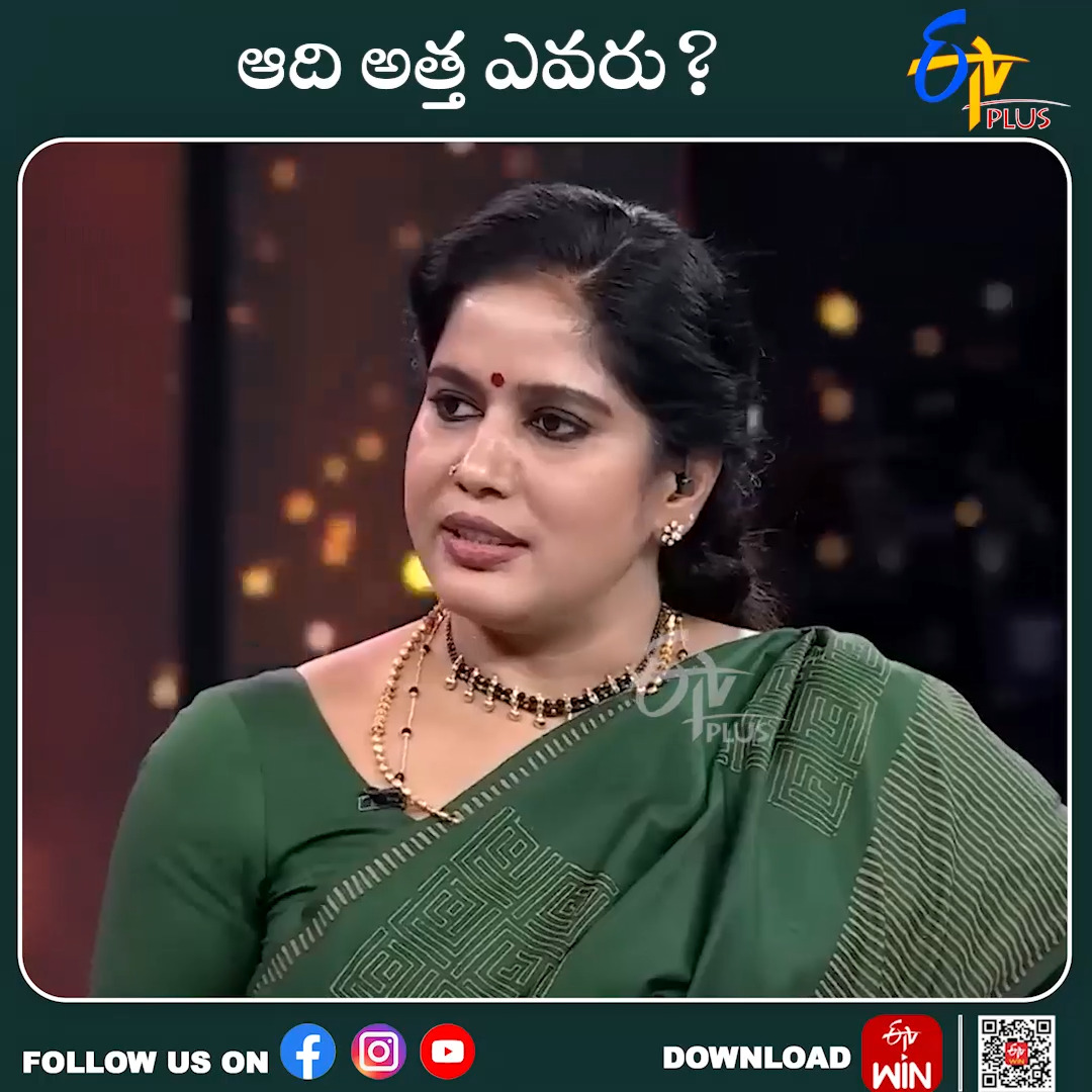 #Dhee : ఆది అత్త ఎవరు? Now watch all Episodes of “DHEE” For more ...