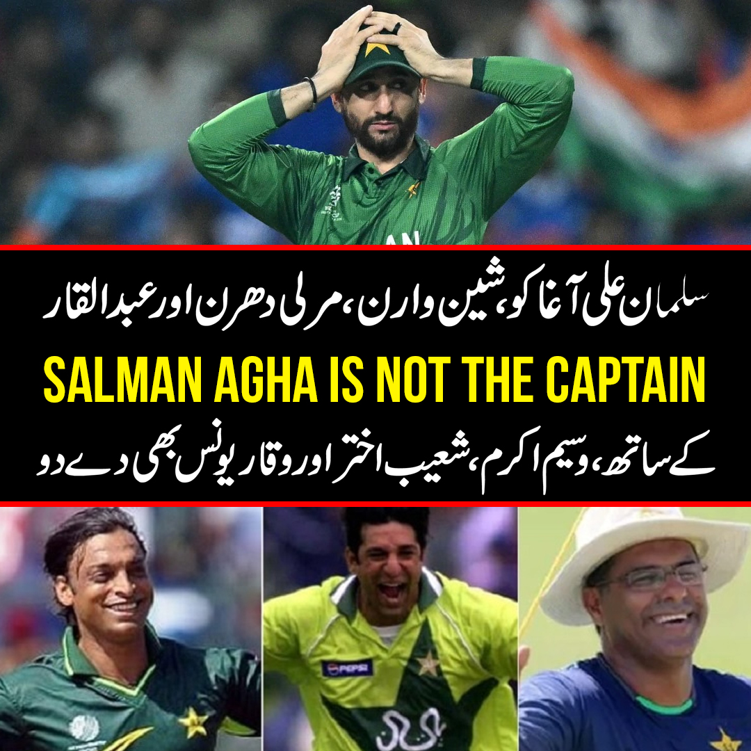 Ye phir bhi hara day ga | Agar Salman Ali Agha ko Shane warne ...