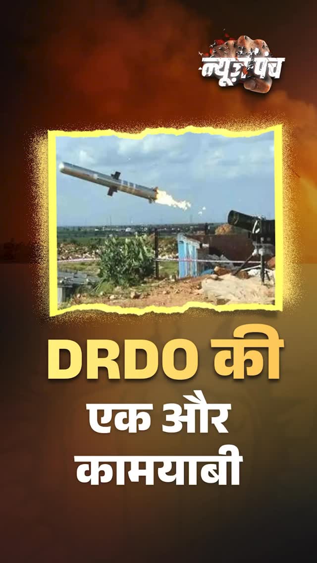 India’s Defence Research and Development Organisation (DRDO) has ...