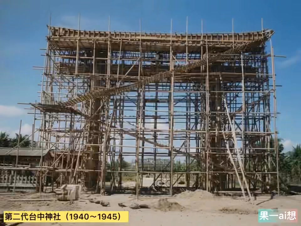 用AI想像往昔的台中神社⛩️ 參考圖像來源為台中神社造營竣功記念的相關歷史圖像，由AI想像製作之影片。 https://zh ...