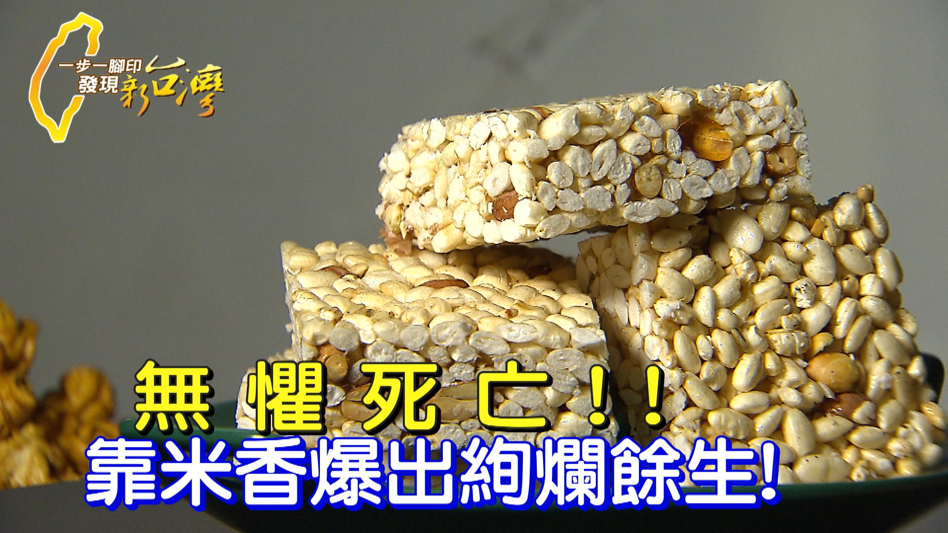 米香哥蝦仁飯 - 米香哥蝦仁飯 - 創始人 陳漢宗 他粗獷的外表 - 漂丿的個性 確有很多人生金言 米香哥跟我說... | Facebook