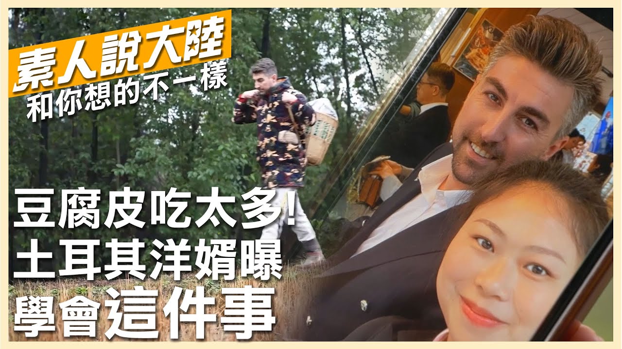 本村洋 現在 再婚