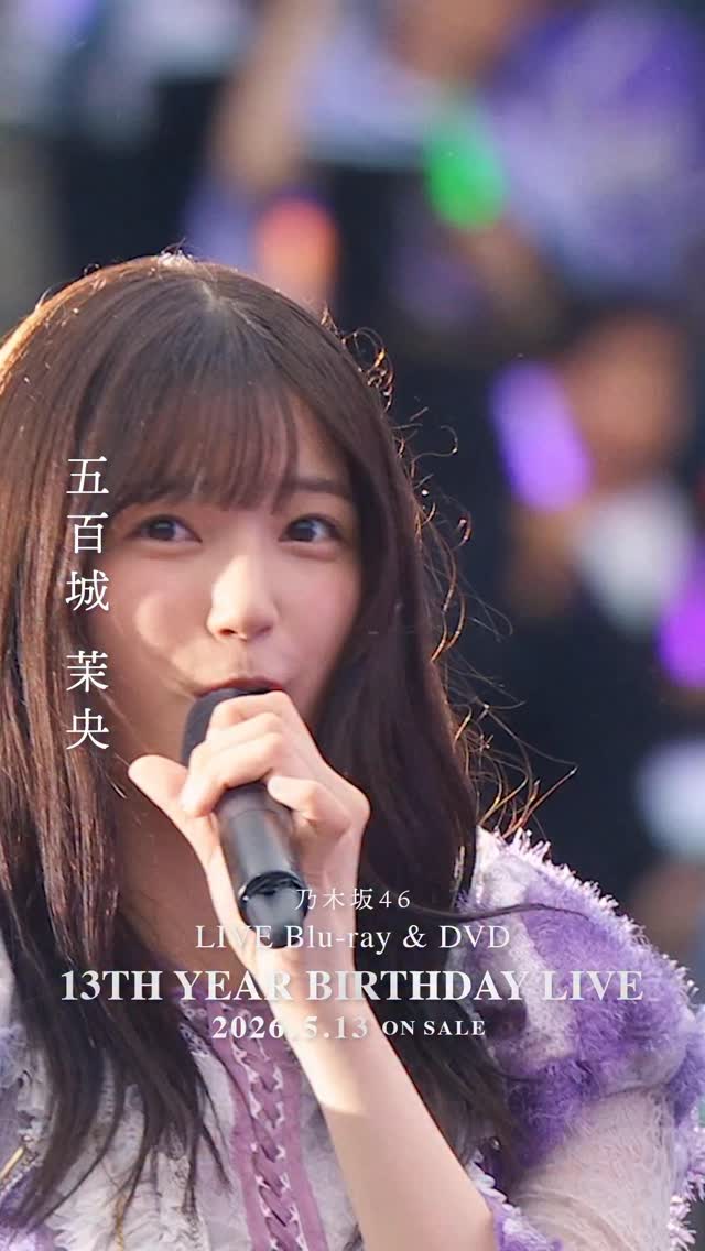 13thBDL BD&DVD発売|14thBDL直前】 #大越ひなの ライブソロカット