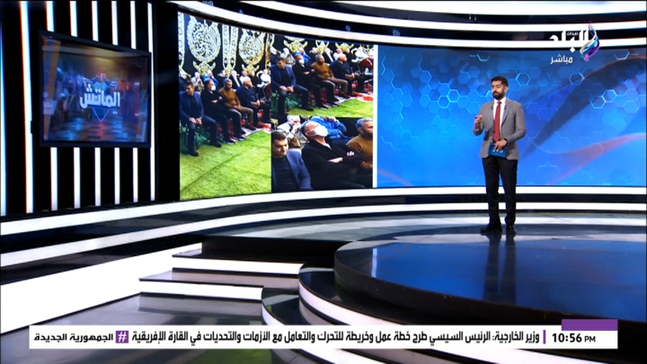 محمود الخطيب أول الحاضرين في العزاء.. محمد طارق أضا يوجه التعازي لـ ...