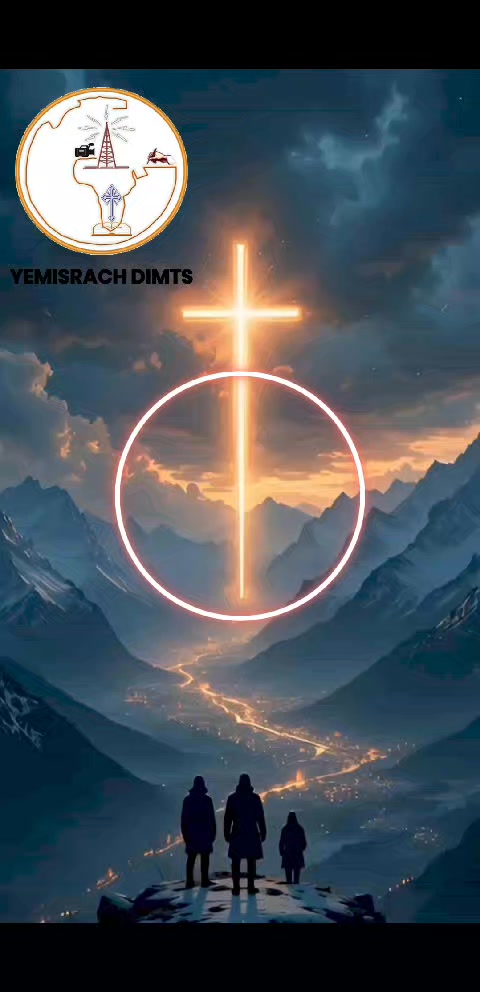 Yemisrach Dimts Radio | Addis Ababa