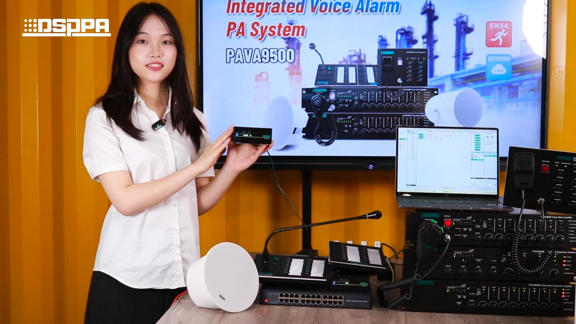 🚨#DSPPA | PAVA9500 Integrated Voice Evacuation PA System Introduction ...