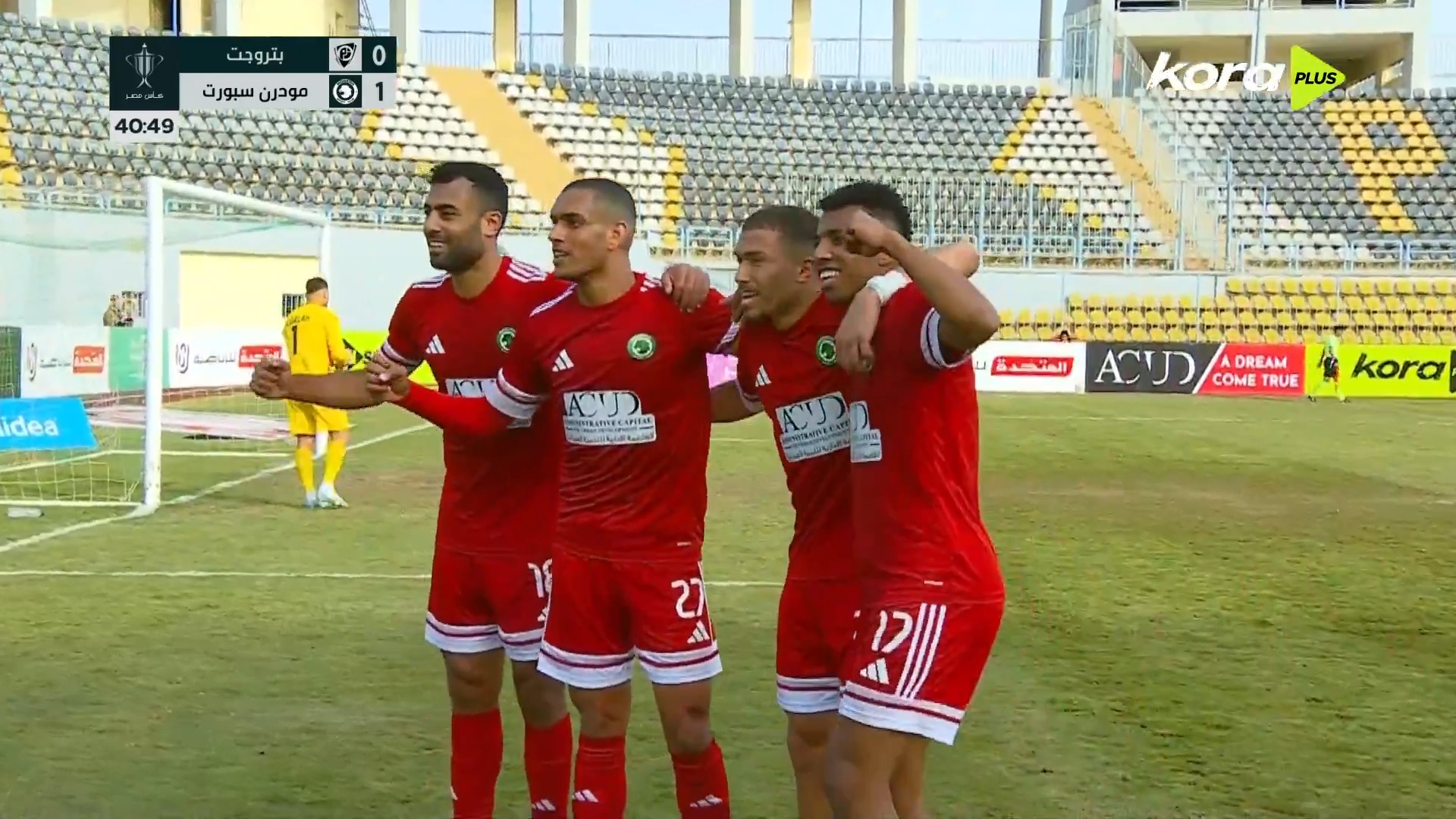 جووووووووول ⚽ علي زعزع يسجل الهدف الأول لصالح مودرن سبورت ب أسيست من ...