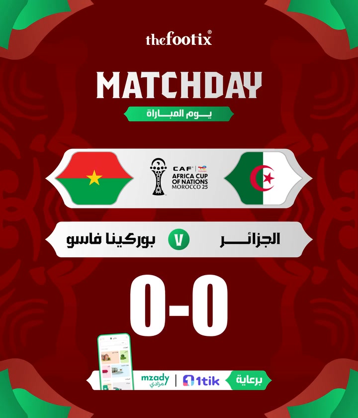 اعمل لقطة شاشة و توقع نتيجة مباراة الجزائر و بوركينا فاسو! ⚽🇩🇿📲 #تحيا ...