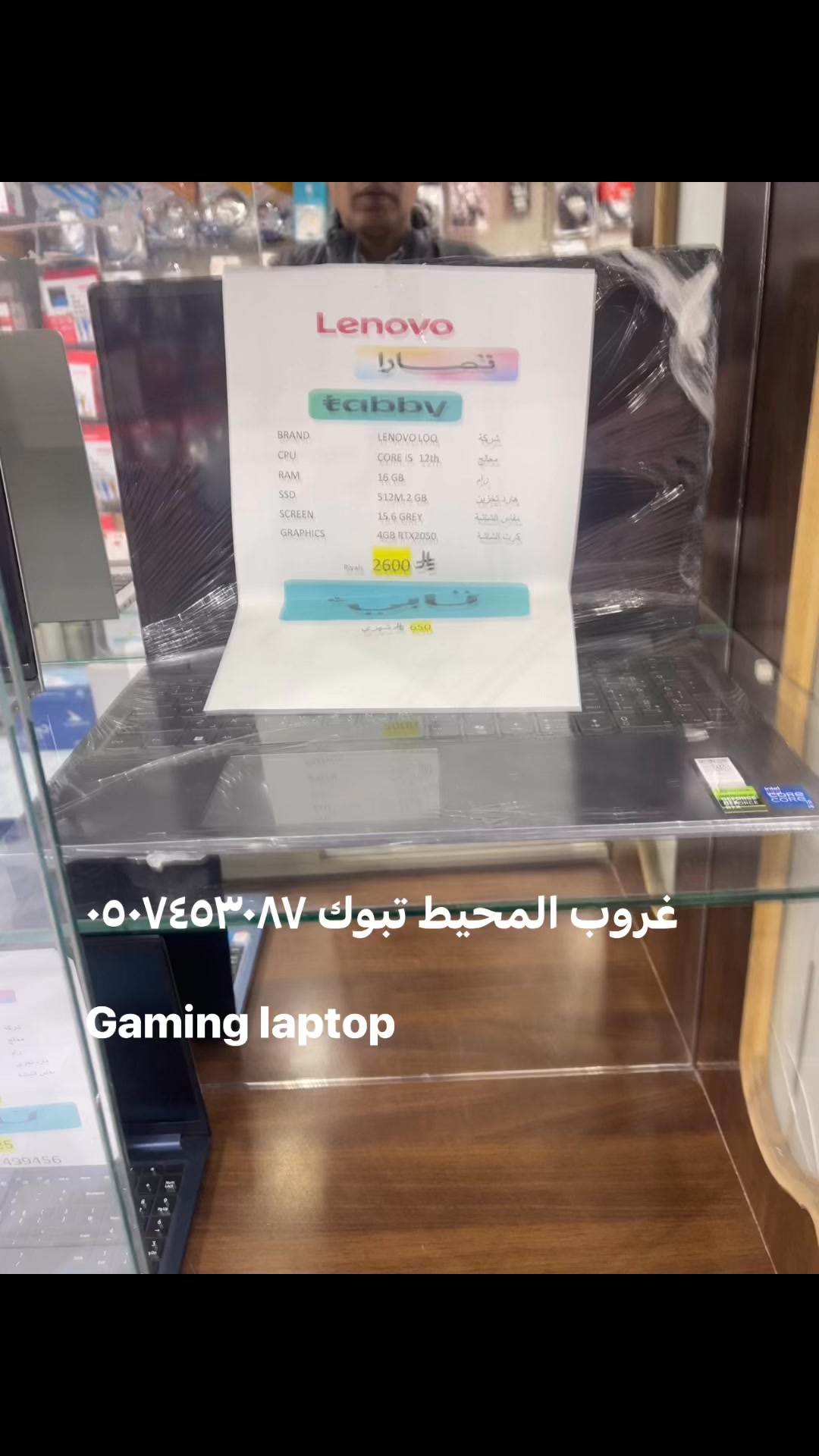 Groub Al Moheet on Reels | Facebook
