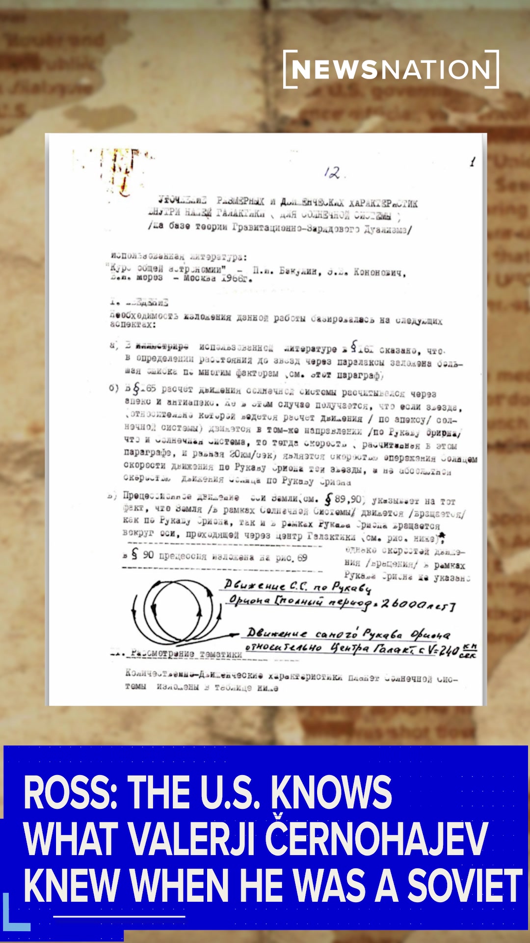 Ross Coulthart believes the U.S. knows what Valerij Černohajev knew ...
