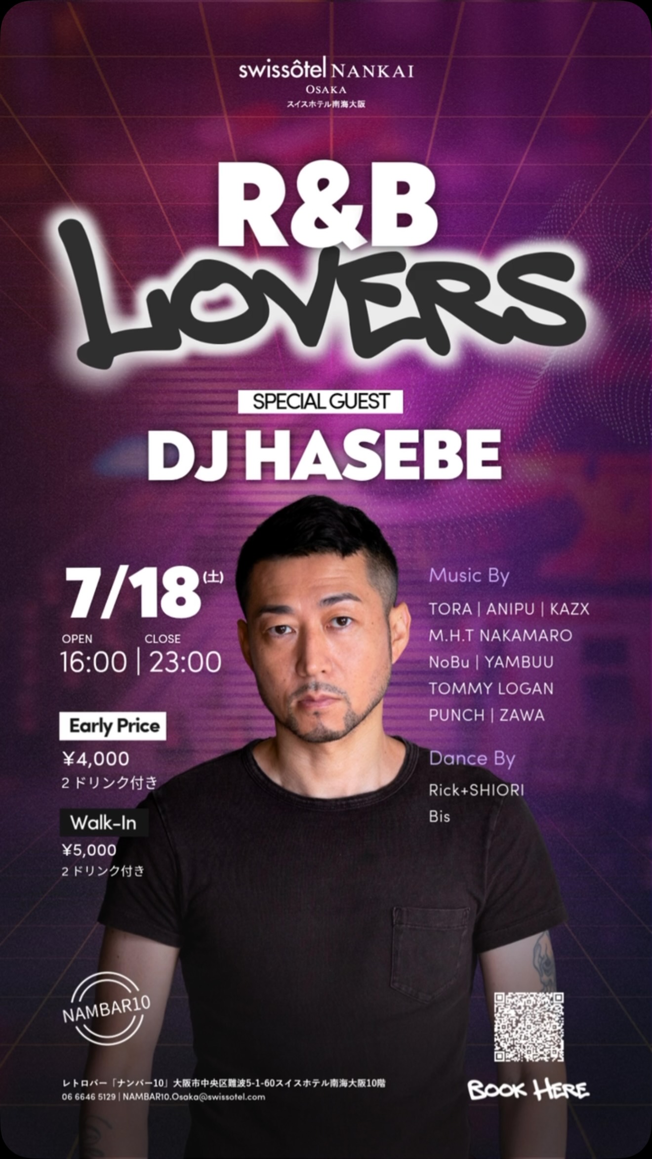 90s CITY POP DJ Mix (DJ HASEBE YouTube Channel) Love In The Mist