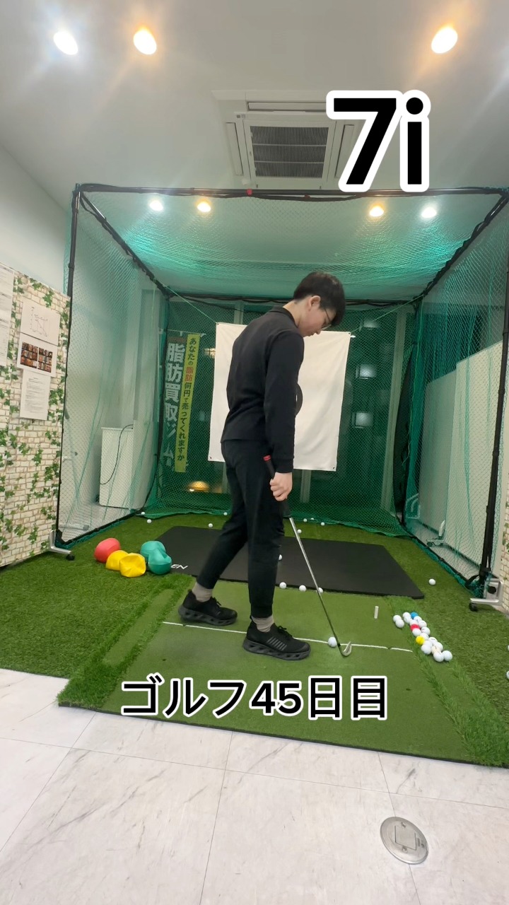 片山晋呉「俺、マジでこの練習しかやってないわ」 | ゴルフライブ