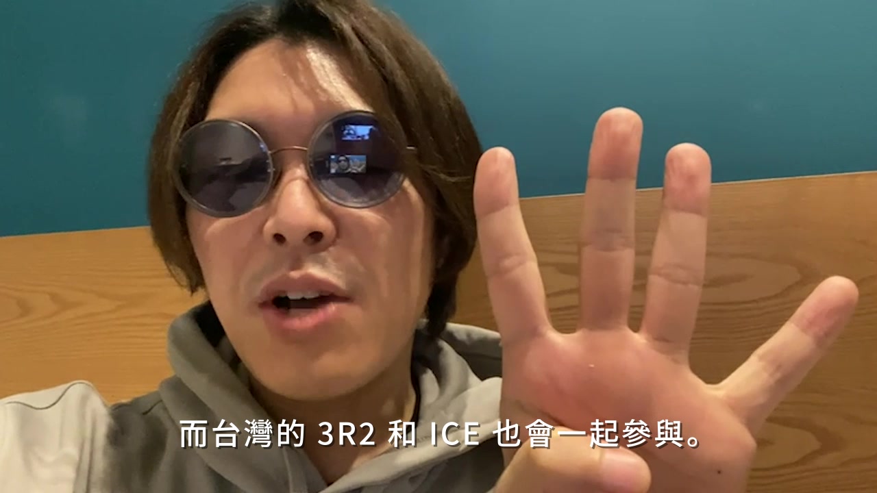 这个周末我要去台湾！ 作为EDP首次参加近年来非常火爆的FANCY FRONTIER 