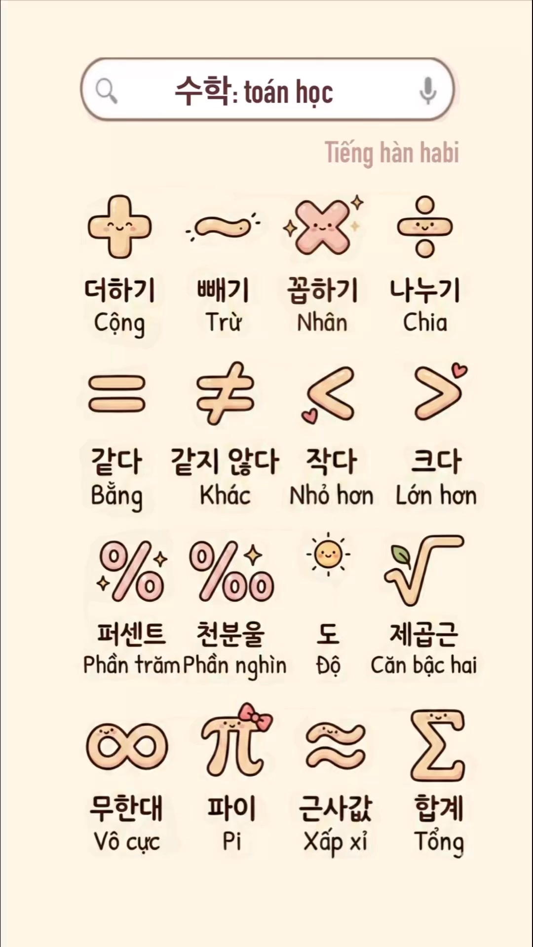 💡수학: toán học⏱Học tiếng hàn 10 phút mỗi ngày📚luyện nghe 5 lần- đọc theo ...