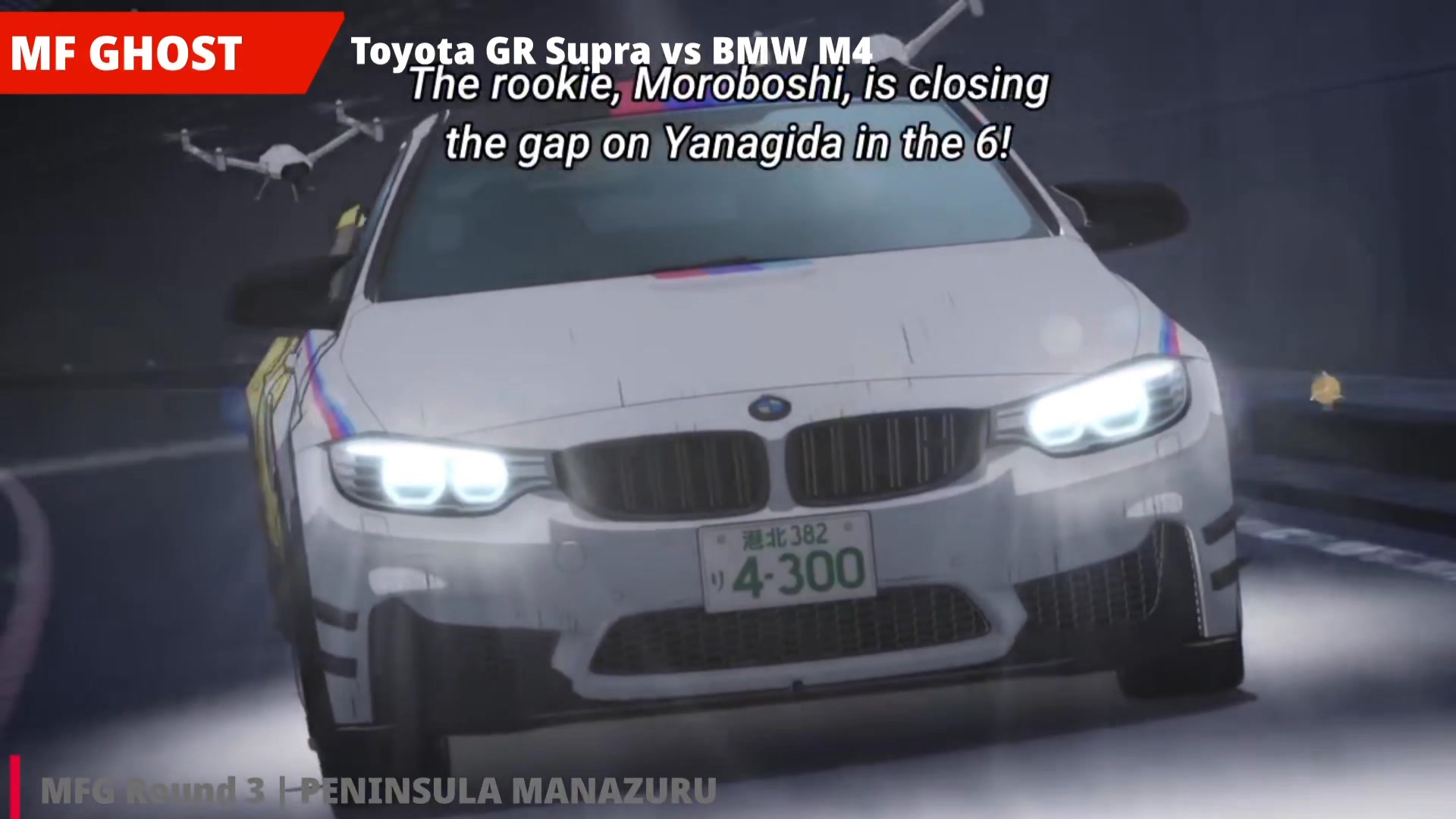 Sena Moroboshi vs Takuya Yanagida in MF Ghost Season 3 #MFゴースト
