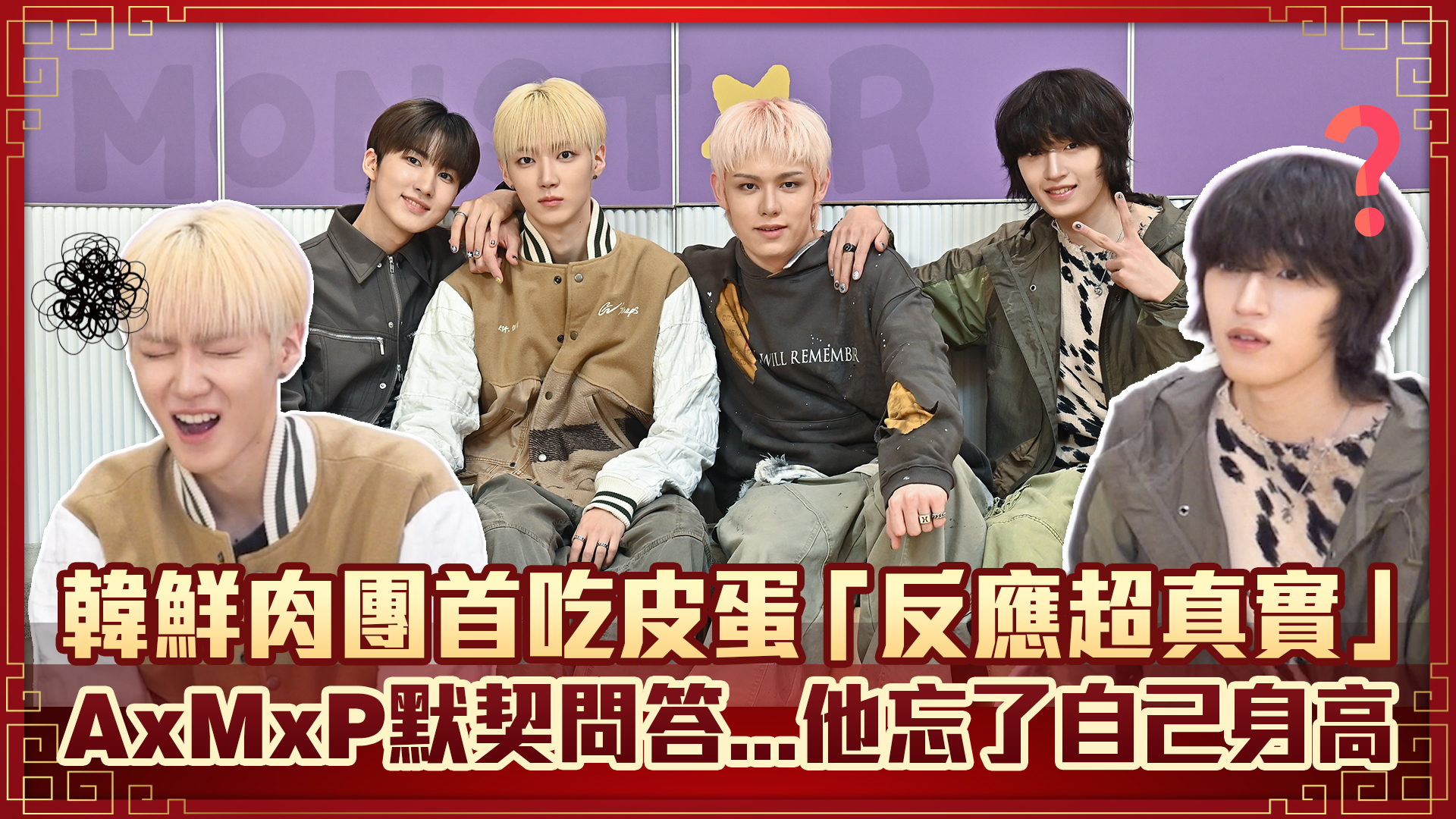韓星爆爆 - 韓星爆爆 added a new photo.