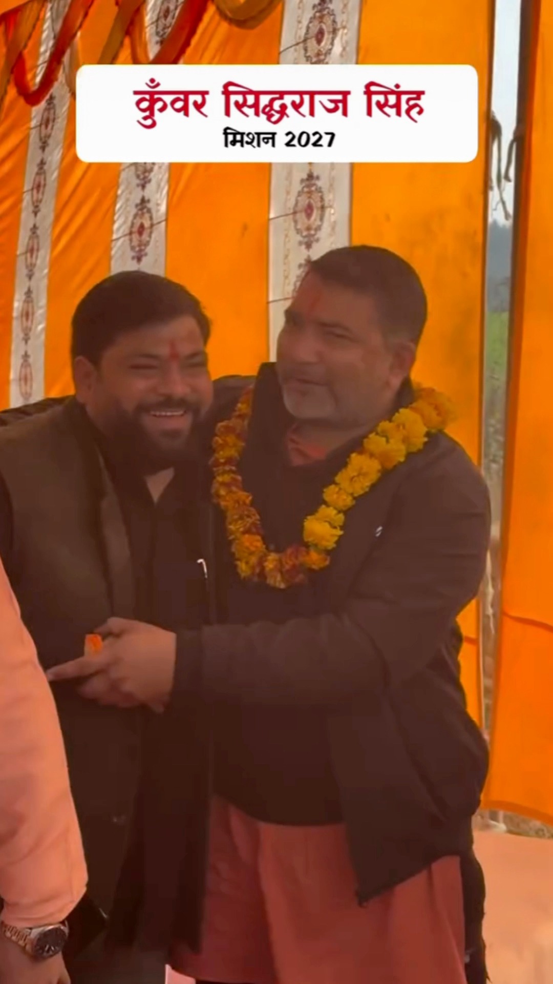 ️ BJP Uttar Pradesh Amit Shah MYogiAdityanath Pankaj Chaudhary Nitin ...
