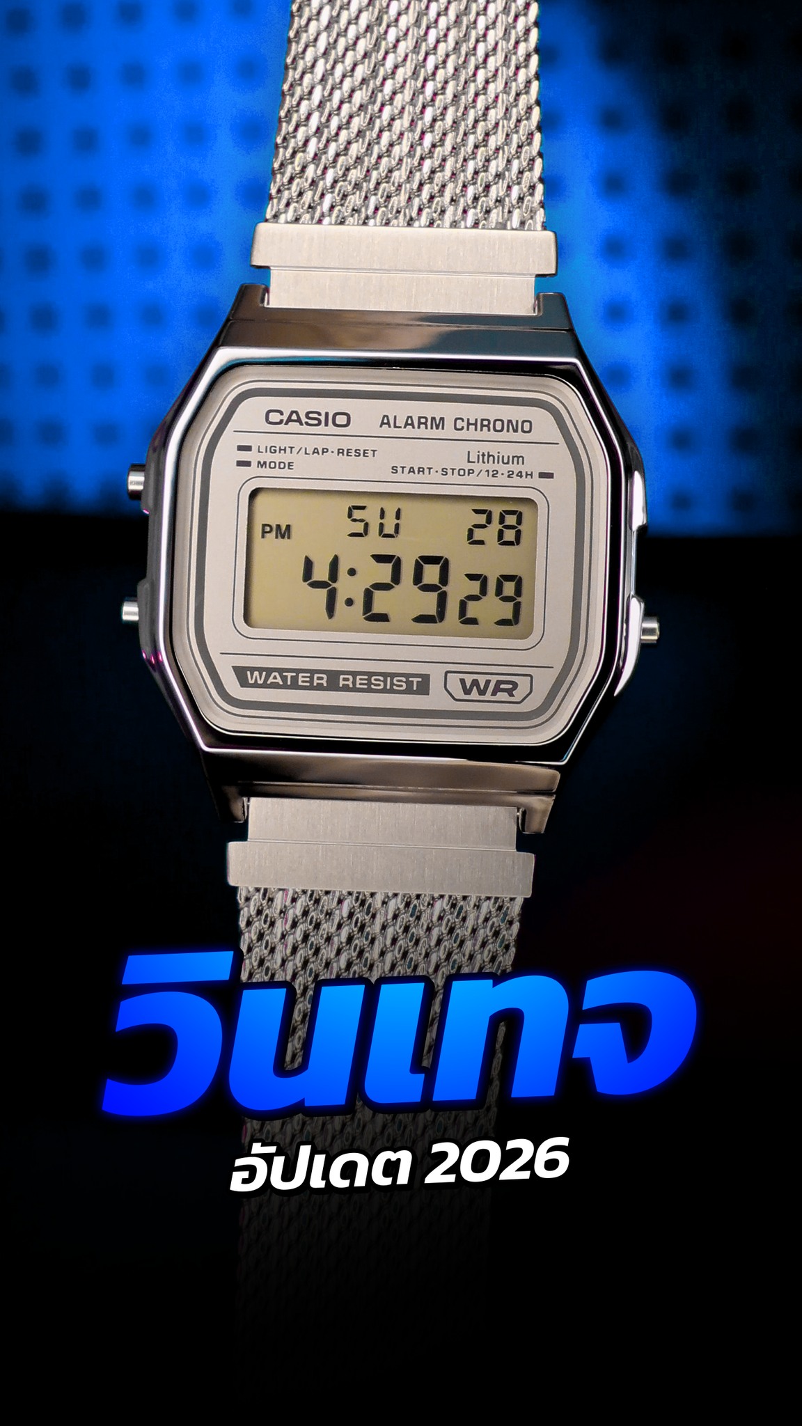 CASIO วินเทจ อัปเดต 2026 #casio #casiowatch #นาฬิกาข้อมือ | TIMES ...