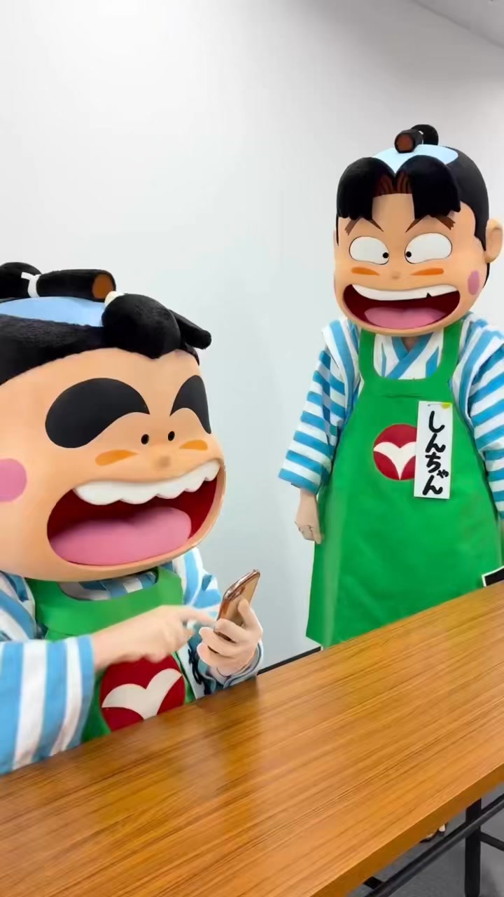 あ まし ん