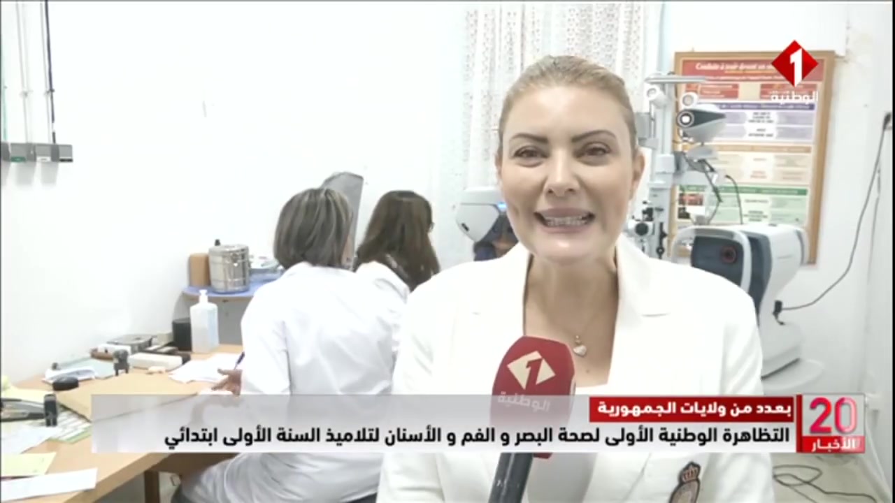 🔷 الأحد 19 أكتوبر 2025 / بعدد من ولايات الجمهورية: مواكبة القناة ...