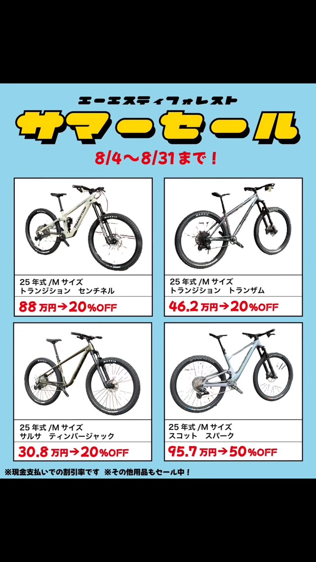 HARO STEEL RESERVE 1.2 フルクロモリフレームのダートジャンプバイク
