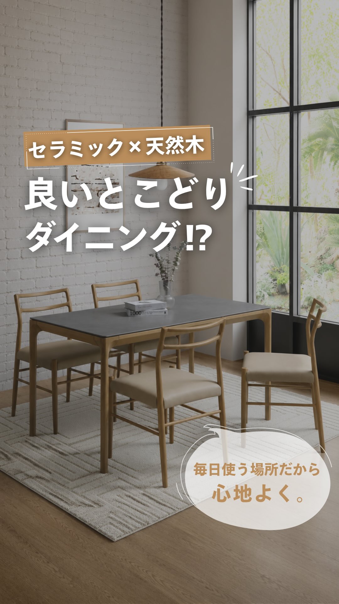 東京インテリア家具 - 東京インテリア家具 added a new photo.
