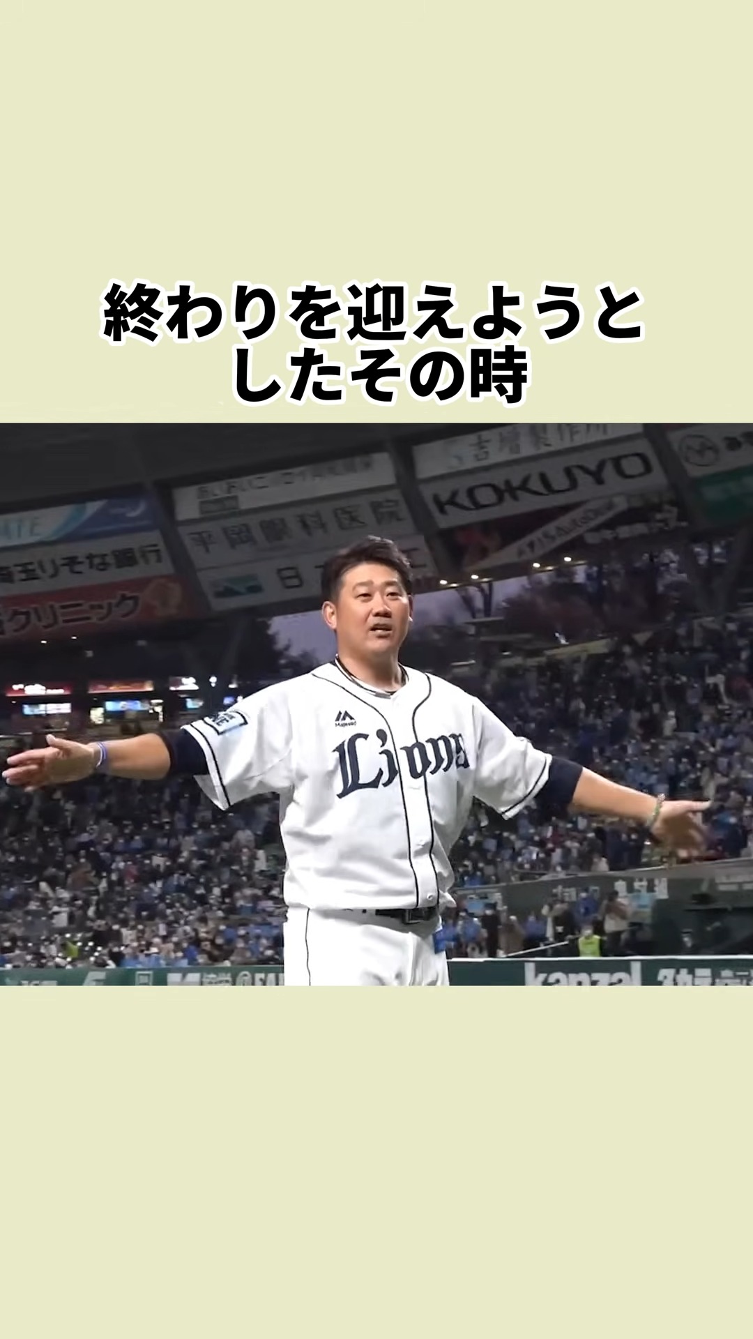 Ichiro's final game is a moment we'll never forget 🥹 #IchiroHOF