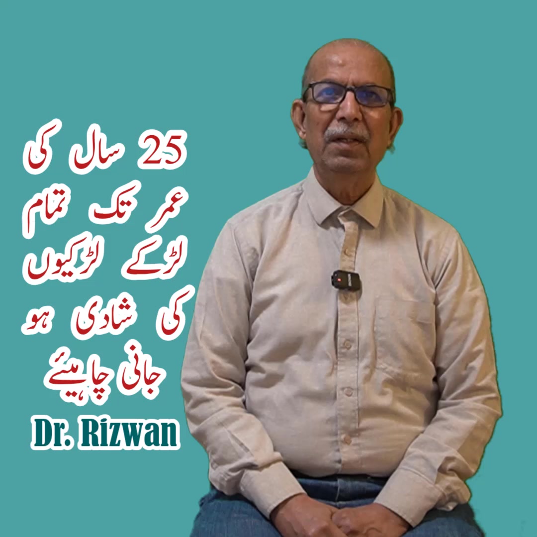 Dr. Rizwan