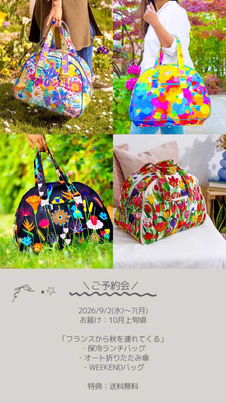 Pylones Japon (@petitcoquin.net) • Facebook